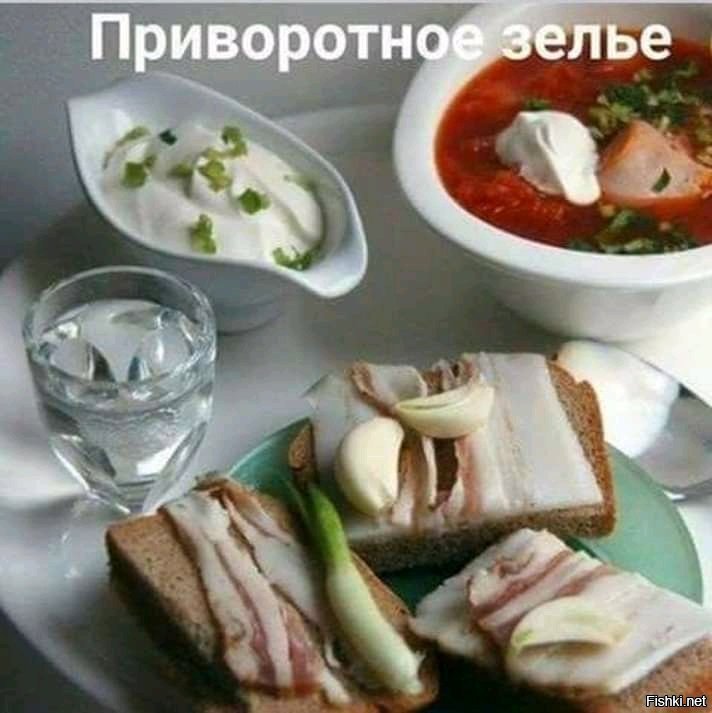 Солянка от 12.12.2018