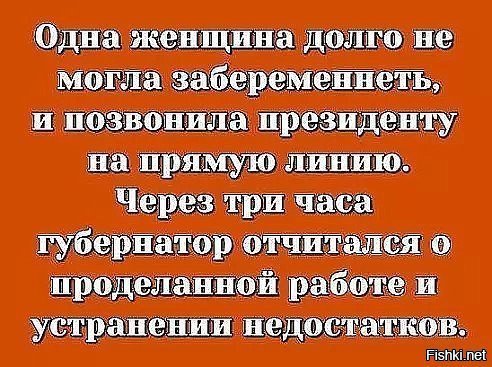 Кажется, она начала что-то подозревать