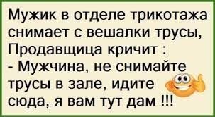 Улыбнитесь