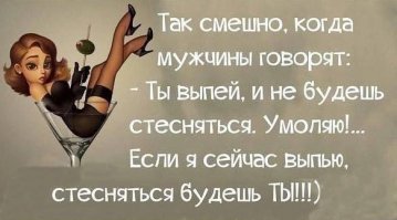 Улыбнитесь