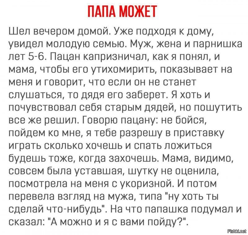 Солянка от 12.12.2018