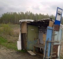 От паровозиков до грибочка: российские остановки