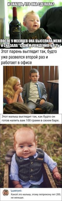 Это уже середина жизни...
А сначала было так, а после будет так... :)