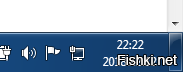 блин прочил и посмотрел на компе время , загадал желание...;)