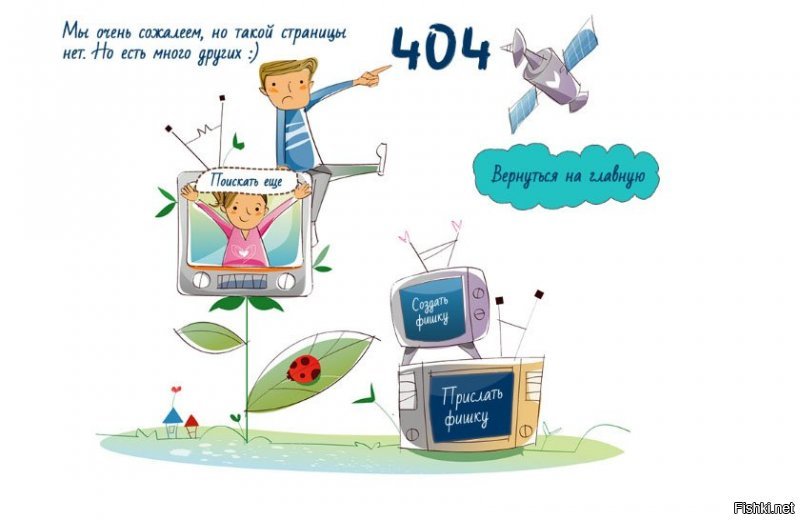 Косяки... Однако...