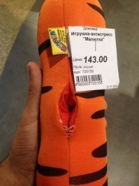 Пожалуйста, не смотрите на эти 24 снимка, если у вас пошлое воображение