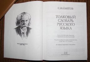 не завидуй
а перед сном немного почитай