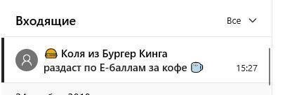 "Бургер Кинг" оштрафовали из-за рекламы продукта под названием Huevo Grande