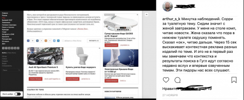 замечали с женой уже не раз эту хню. и на андроидах и на огрызках. даже друзей предупреждал по этой теме