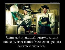 Когда телевизор подал идею