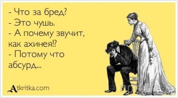 Басков, Путин и Сталин засветились в американских комиксах