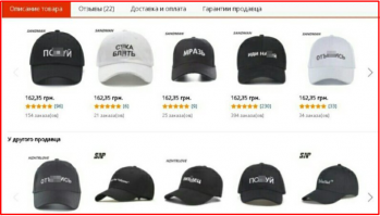 Неужели есть идиоты, которое такое надевают и ходят по улицам?