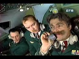 ага, а пилотами у них будут они