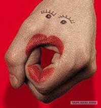 Я знаю всех твоих девушек на каждый вечер.