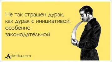 это как же надо было заебать всех, даже самих себя, что им вежливо намекнули.... надо сделать паузу...