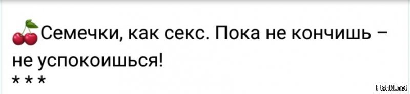 Солянка от 13.12.2018