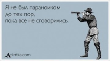 Мы Вас по IP вычислим, или опус про целевую рекламу