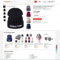 Реально есть такие шапочки!!! А я сначала не поверил.