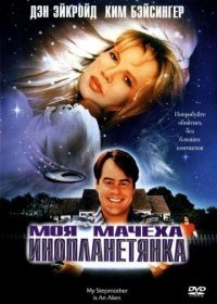 Ловите ностальгию!