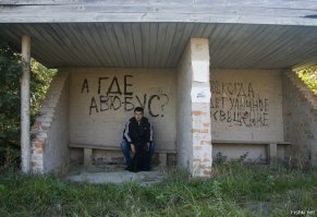 От паровозиков до грибочка: российские остановки
