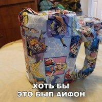 Маркетолог рассекретил самые популярные подарки россиян на Новый год