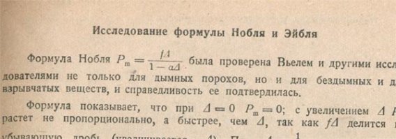 "Бургер Кинг" оштрафовали из-за рекламы продукта под названием Huevo Grande
