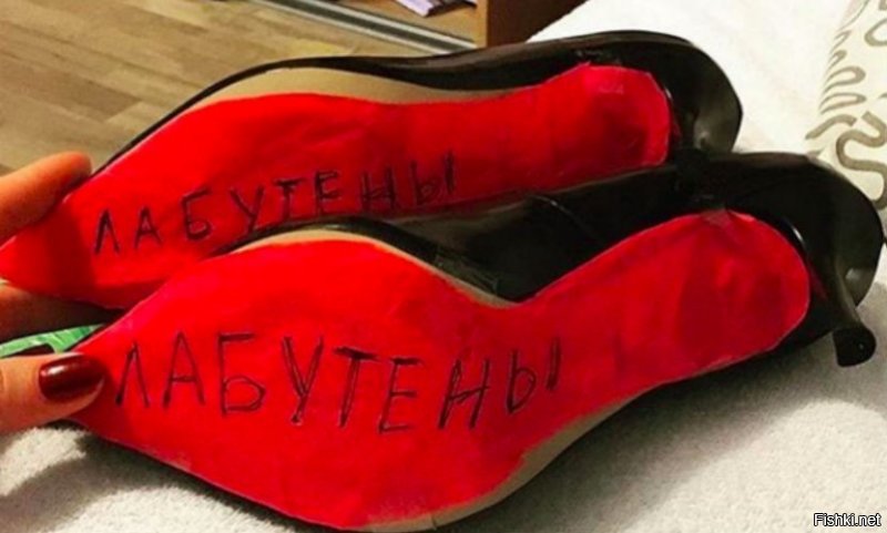 Россия. Лабутены...