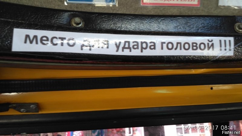 Непорядок! Почему нет таблички?