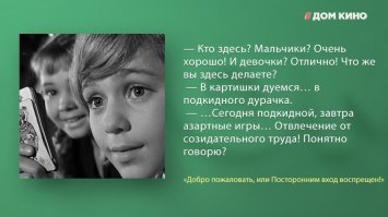 Карточные игры в СССР