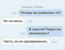 6 неявных признаков, что нужно срочно избавляться от девушки, с которой вы встречаетесь