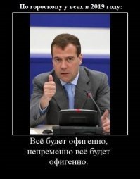 Гороскоп по знакам зодиака на 2019 год свиньи