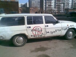 Эта круче.;)