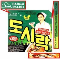 Если честно, название не смущает, в отличии от Досирака.