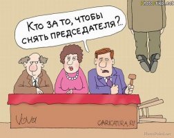 УАЗ "Председатель"