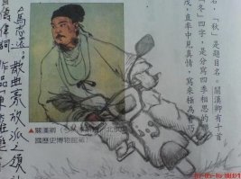 Рисунки в школьных учебниках, за которые нужно хвалить, а не ругать