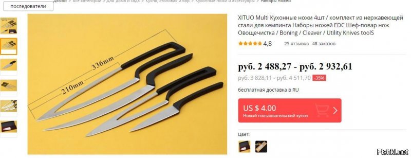 Солянка от 13.12.2018