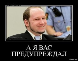 Вымирающий вид: белых мужчин в Европе признали меньшинством