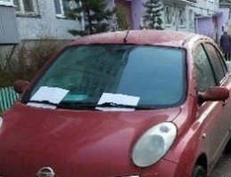 Вот мне просто интересно, что же ему (ей) написали люди!