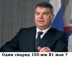 Даже Сердюков в шоке !!!