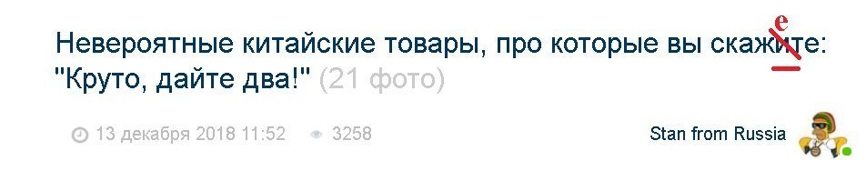 Невероятные китайские товары, про которые вы скажите: "Круто, дайте два!"