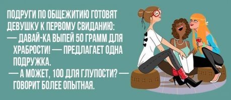 Прикольные и смешные картинки