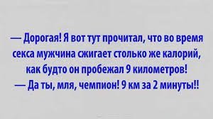 Прикольные и смешные картинки