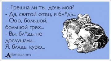 Прикольные и смешные картинки