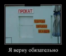 А почему бы в аренду не сдавать?!!