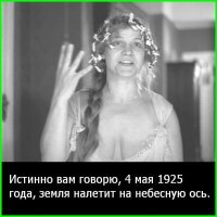 Не люблю повторяться, но