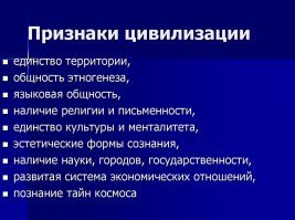 Ну это другое, это обычный нацизм.Евреи считают остальных гоями ..  
Разница развития не столь велика . Нет у нас большого разрыва технологического.