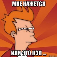 Прикольные и смешные картинки