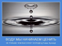 Великий китайский водопровод: зачем КНР вода с Алтая