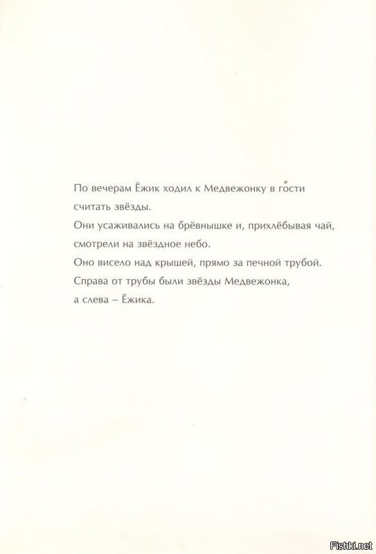 Солянка от 14.12.2018