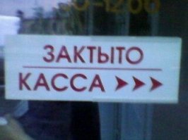 Минск, Беларусь.